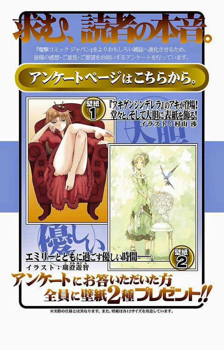 Fukigen Cinderella - Chapter 17 - Trang 6