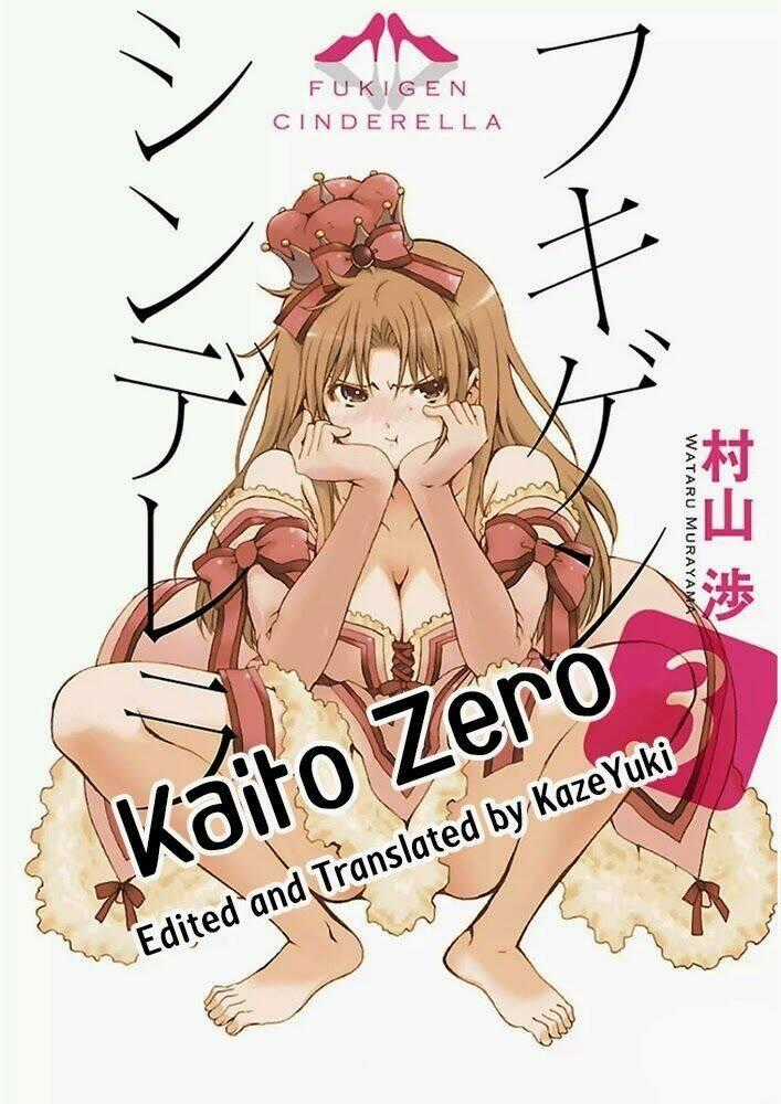 Fukigen Cinderella - Chapter 19 - Trang 1