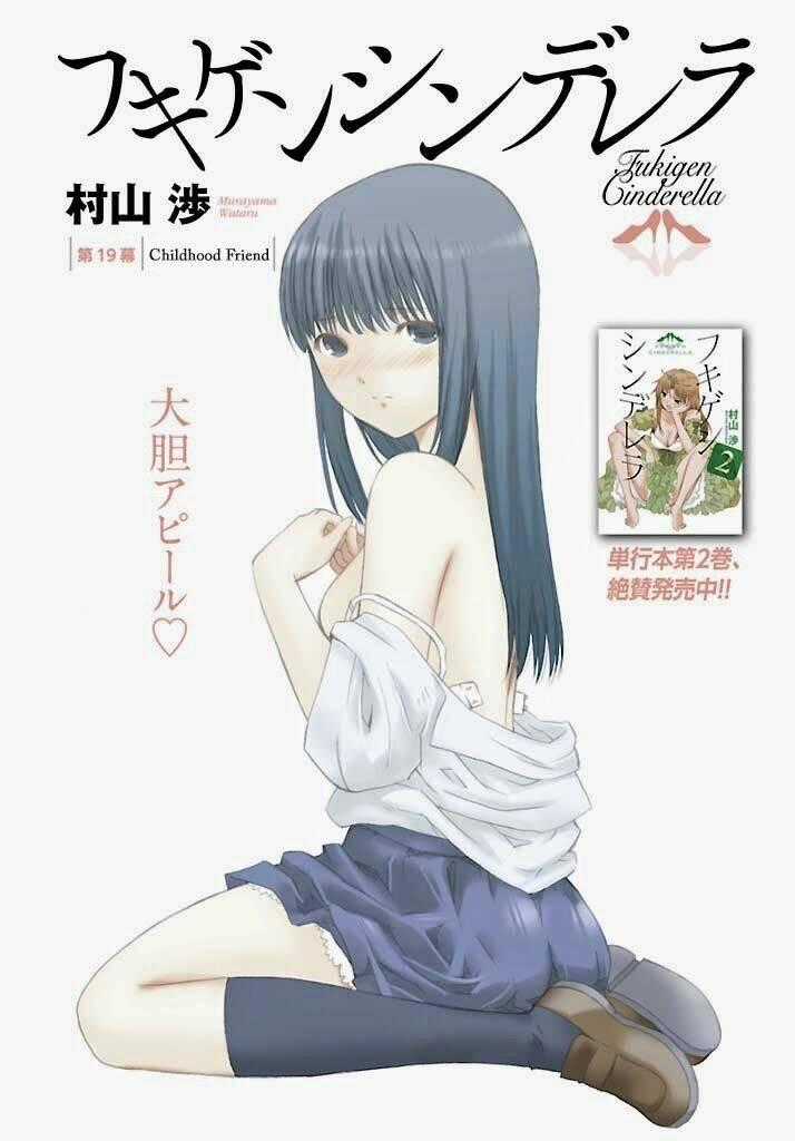 Fukigen Cinderella - Chapter 19 - Trang 2