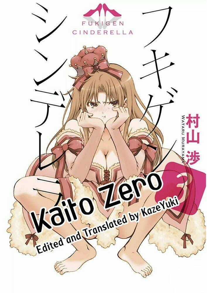 Fukigen Cinderella - Chapter 20 - Trang 1