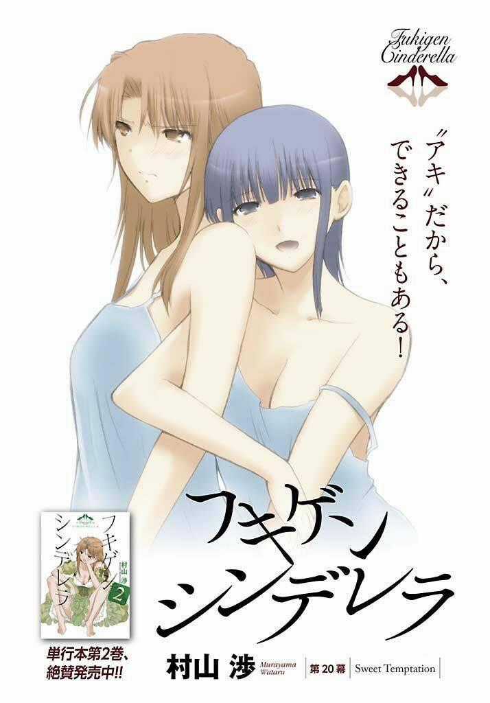 Fukigen Cinderella - Chapter 20 - Trang 2