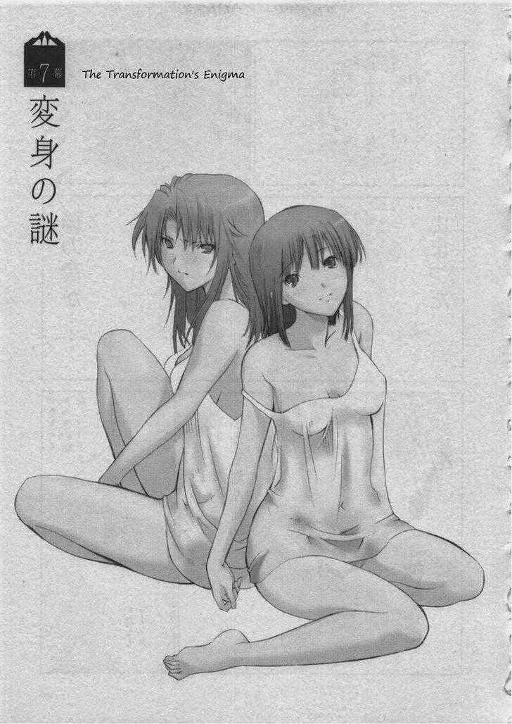 Fukigen Cinderella - Chapter 7 - Trang 2