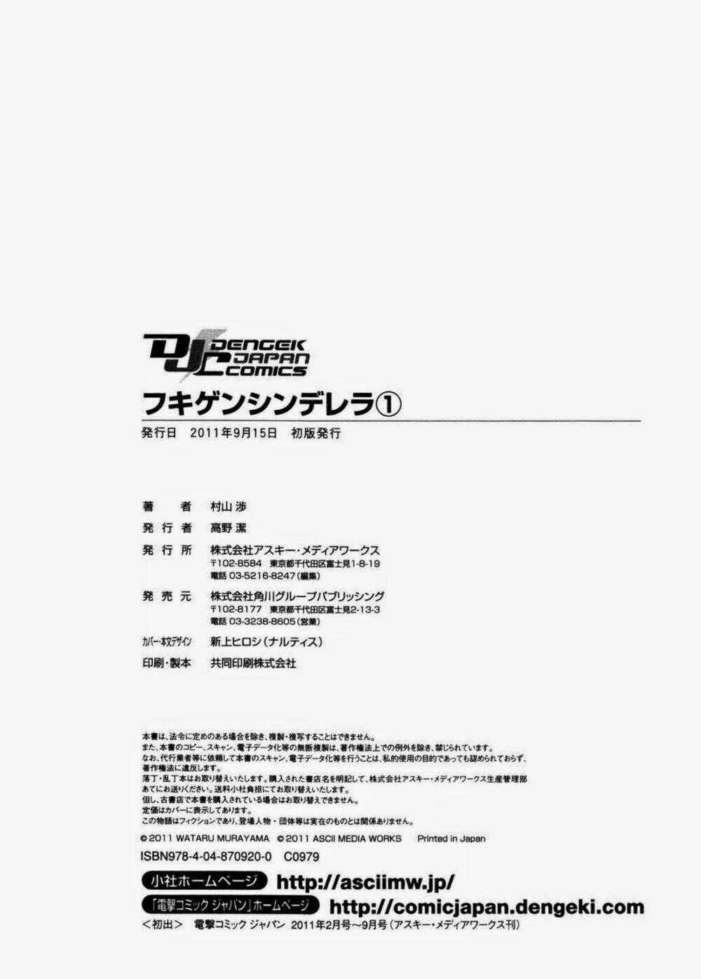 Fukigen Cinderella - Chapter 8 - Trang 23