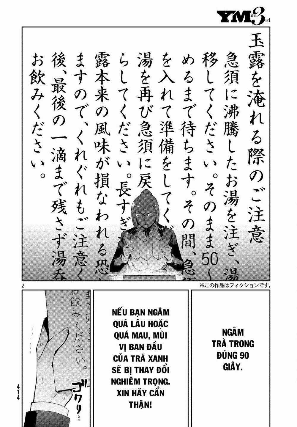 Fukukaichou Ganbaru - Chapter 9 - Trang 2