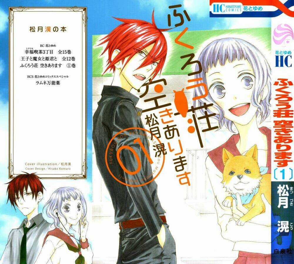 Fukurousou Aki Arimasu - Chapter 1 - Trang 2