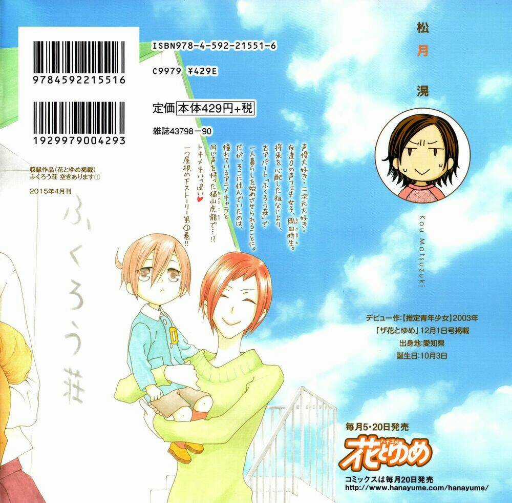 Fukurousou Aki Arimasu - Chapter 1 - Trang 3