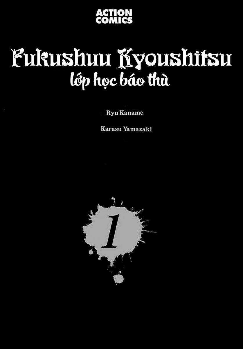 Fukushuu Kyoushitsu - Chapter 1 - Trang 5