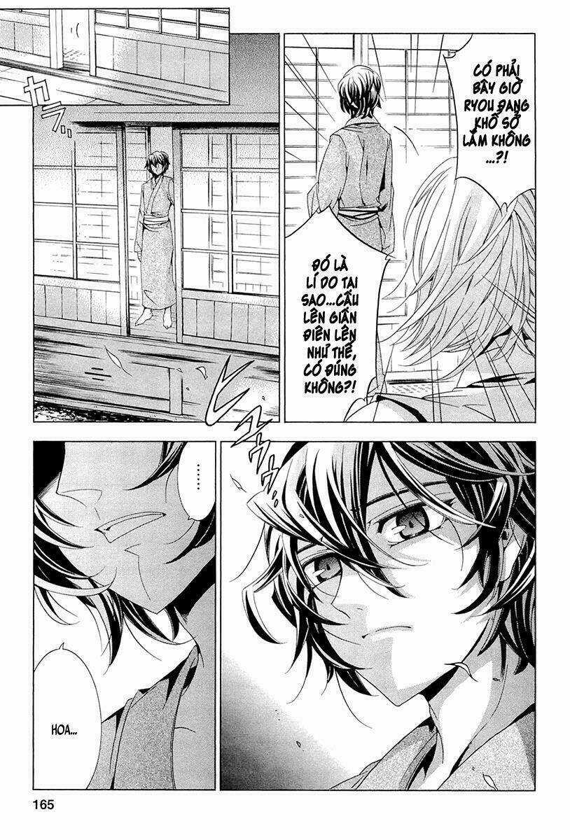 Fukushuu Kyoushitsu - Chapter 14.2 - Trang 33