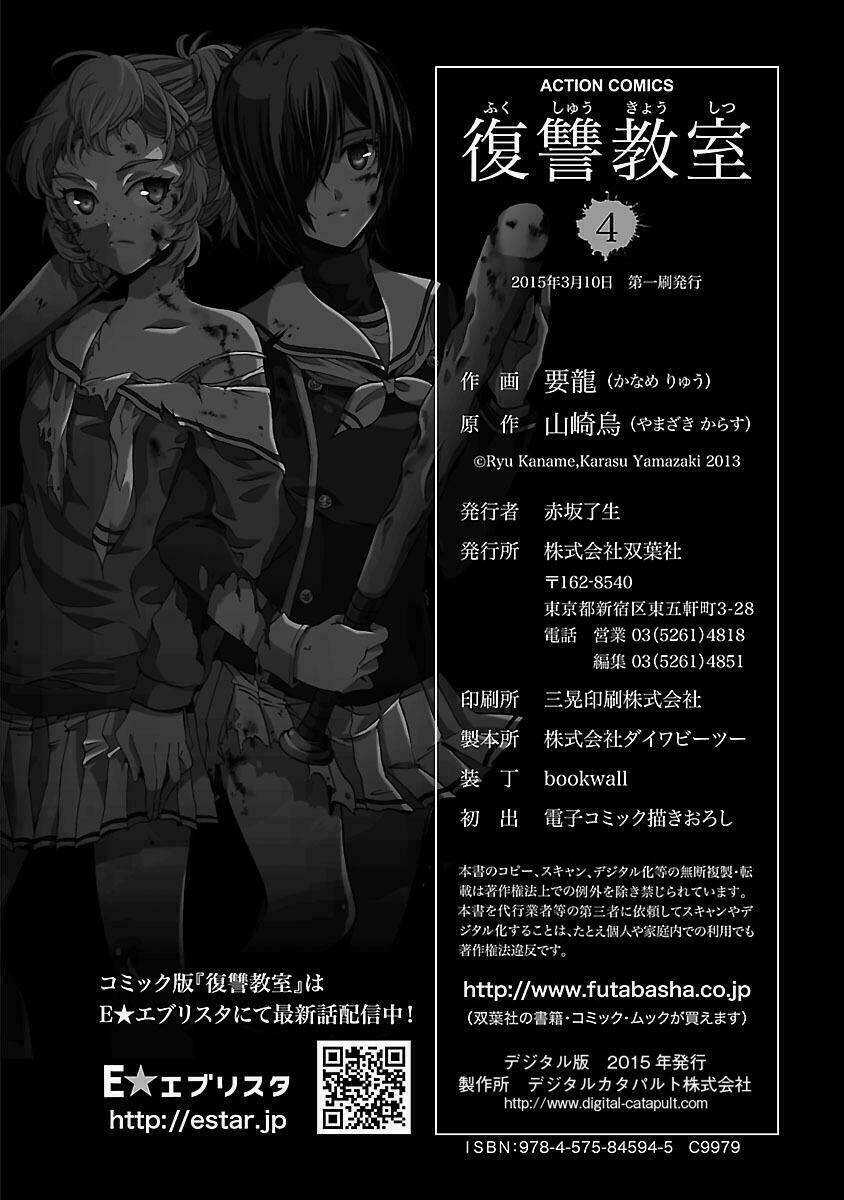 Fukushuu Kyoushitsu - Chapter 18 - Trang 36