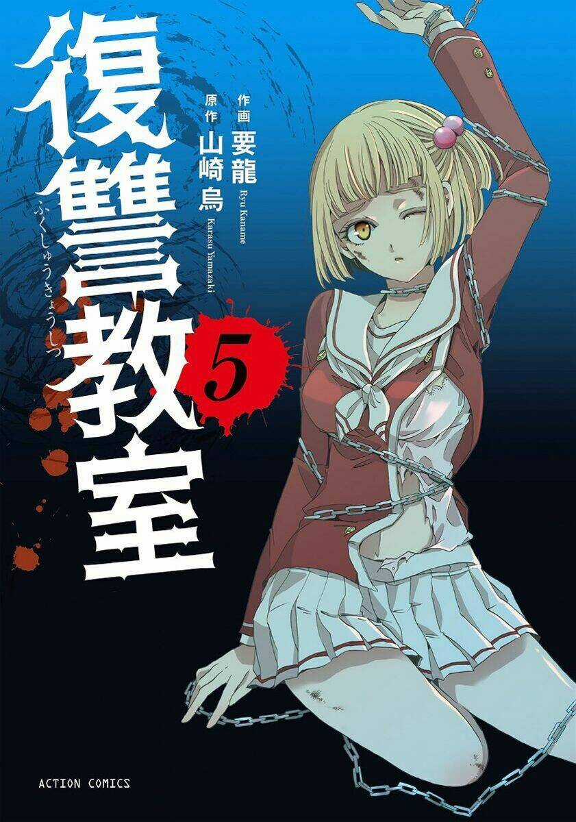 Fukushuu Kyoushitsu - Chapter 19 - Trang 2