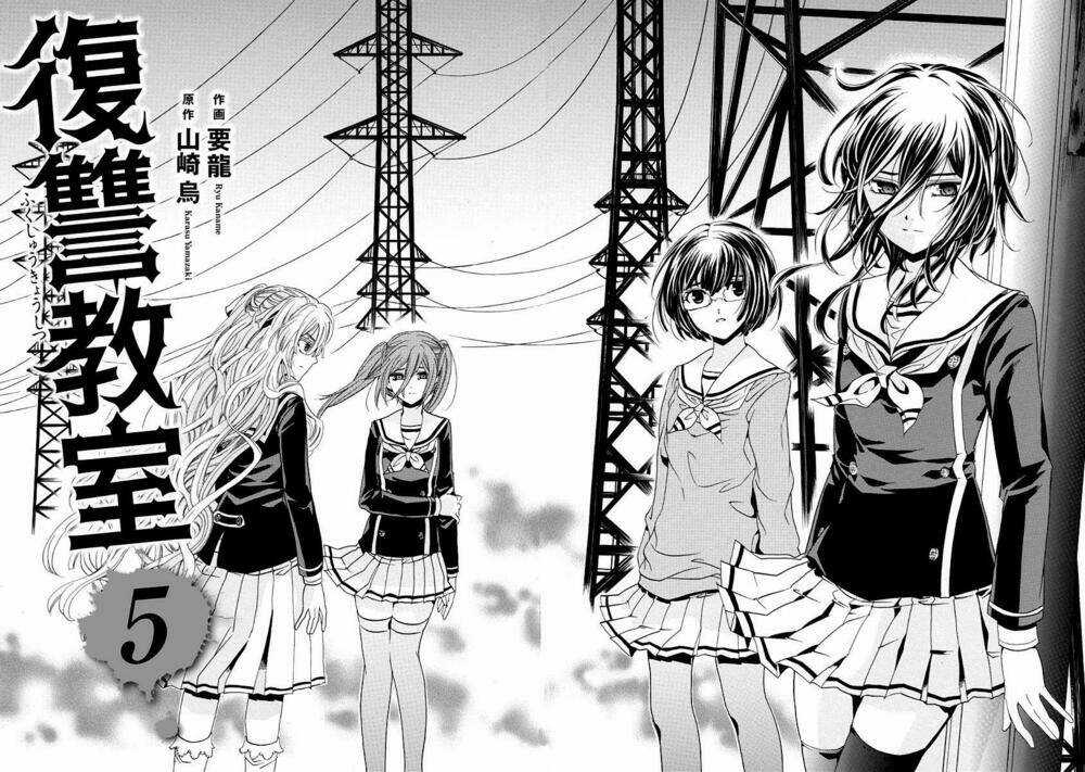 Fukushuu Kyoushitsu - Chapter 19 - Trang 5