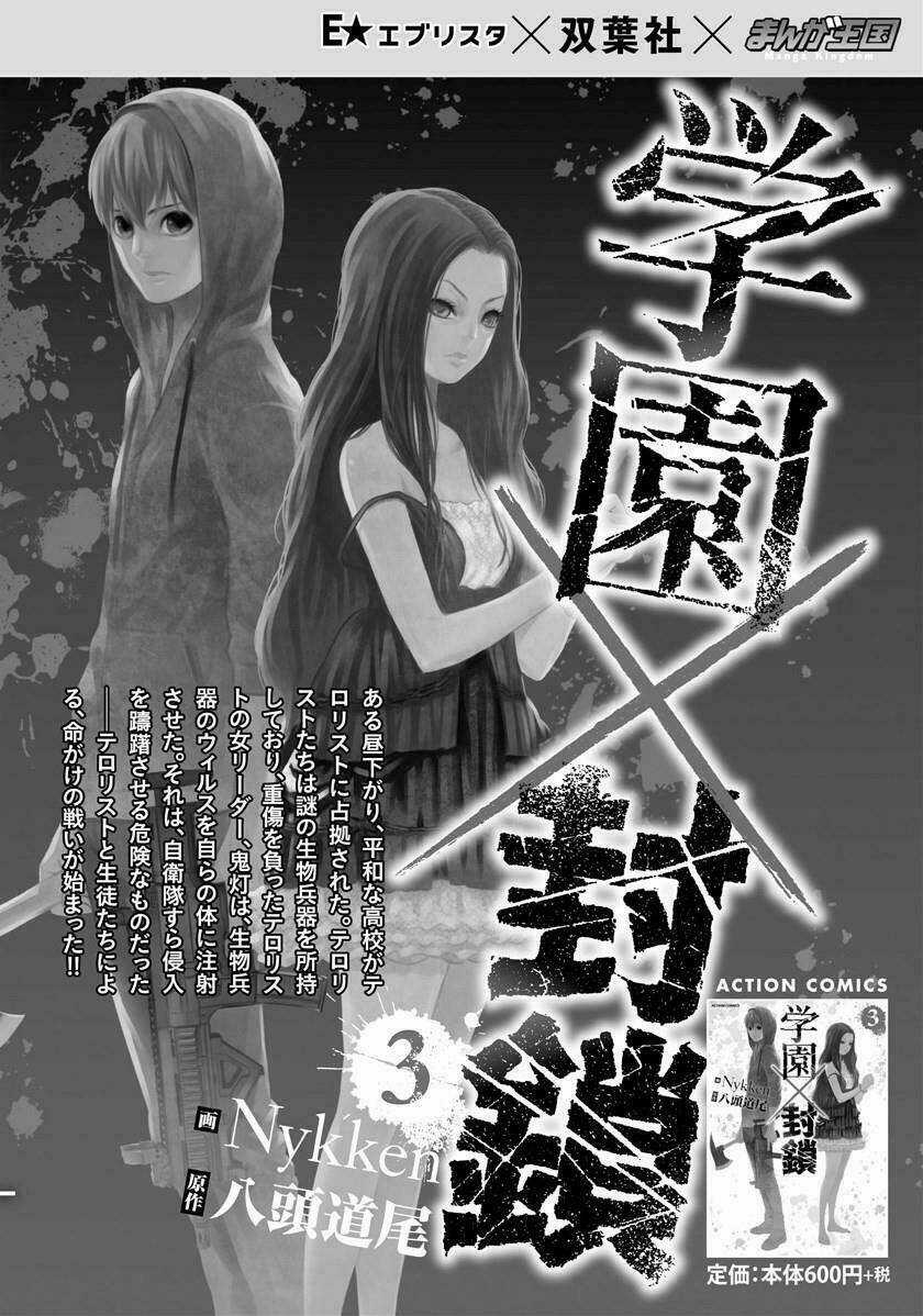 Fukushuu Kyoushitsu - Chapter 22 - Trang 57