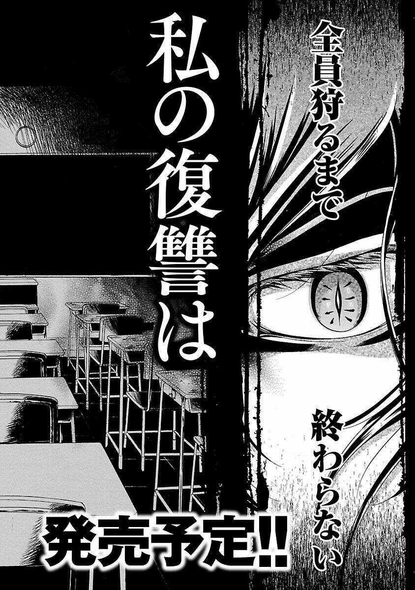 Fukushuu Kyoushitsu - Chapter 26 - Trang 66