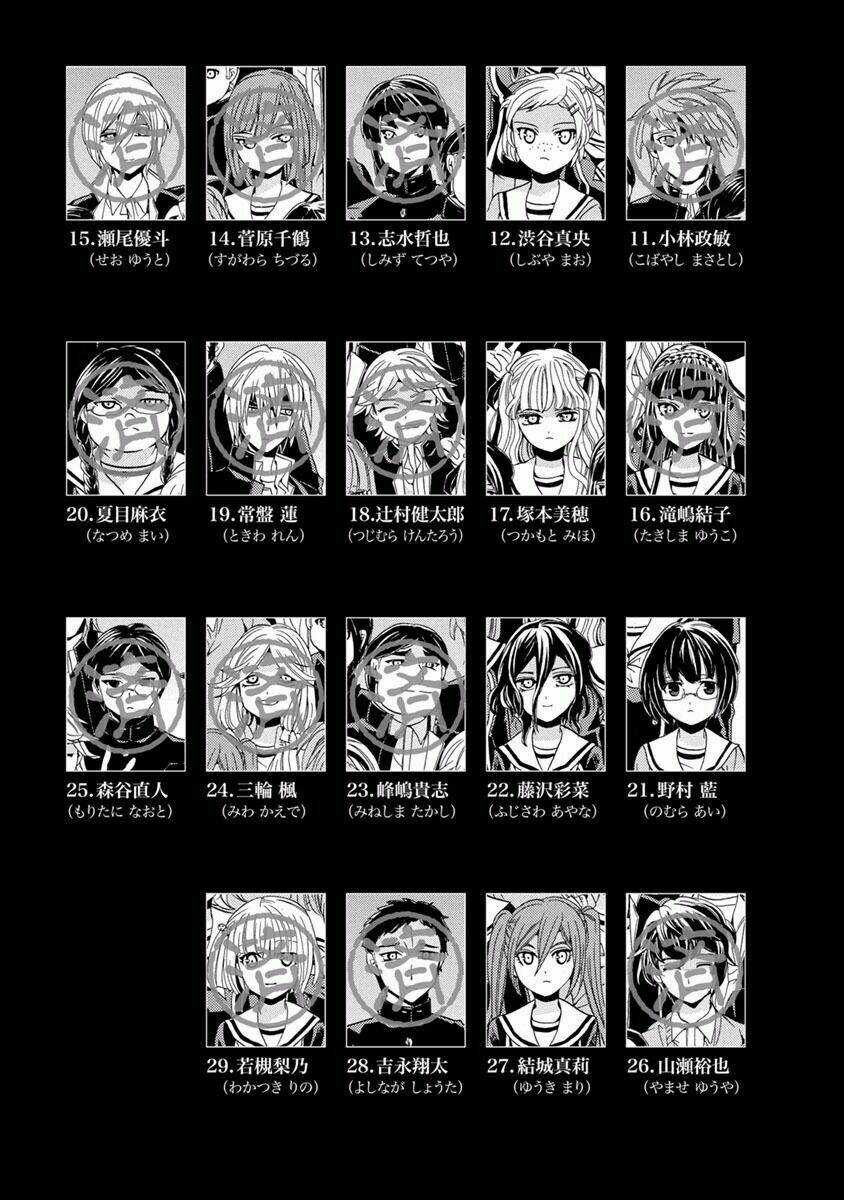 Fukushuu Kyoushitsu - Chapter 27 - Trang 5