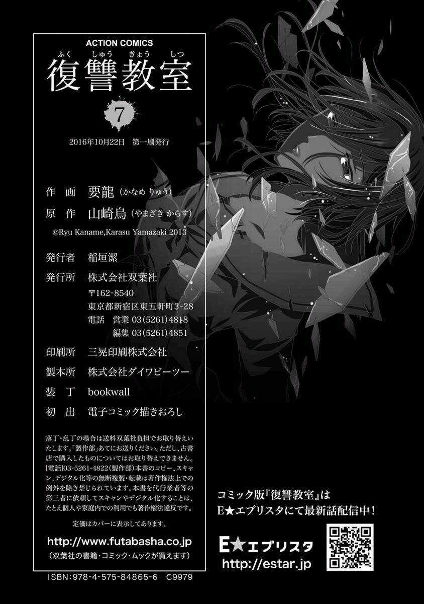 Fukushuu Kyoushitsu - Chapter 31 - Trang 35