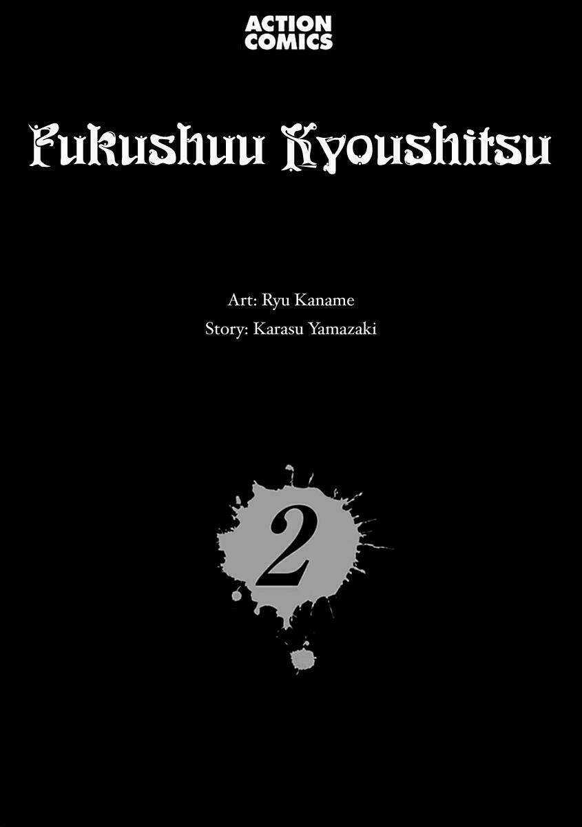 Fukushuu Kyoushitsu - Chapter 6.5 - Trang 6