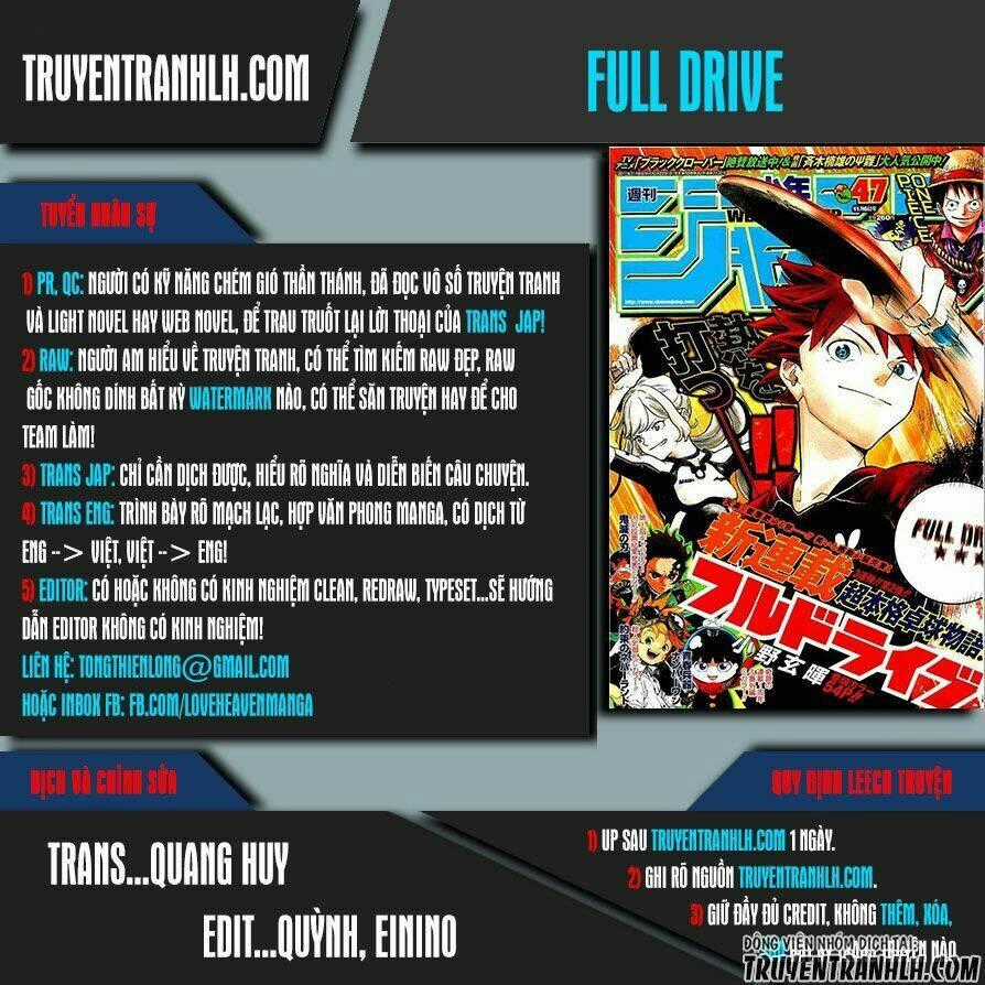 Full Drive - Chapter 1 - Trang 1