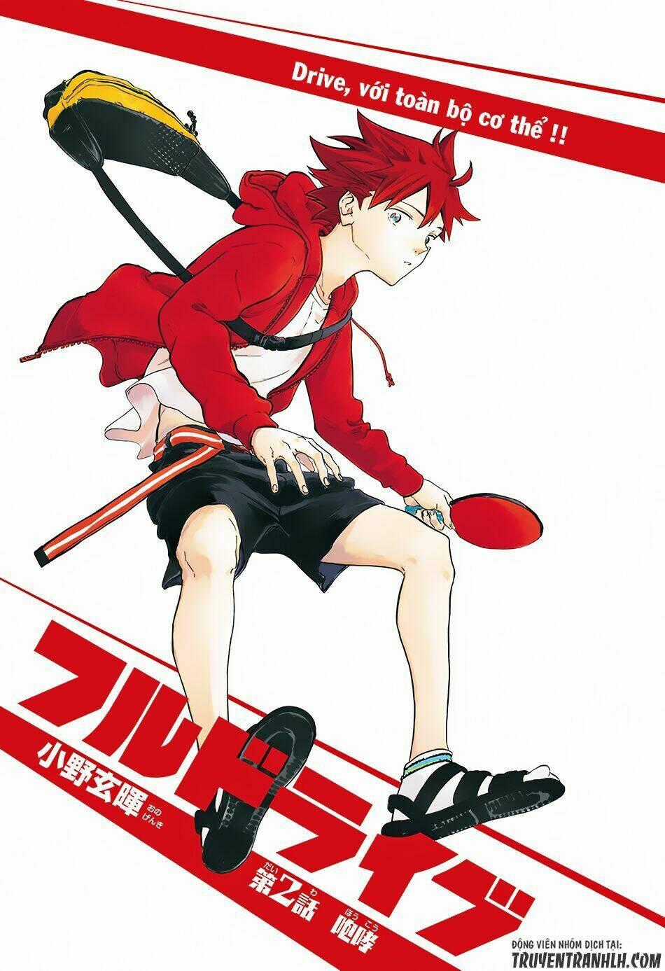 Full Drive - Chapter 2 - Trang 2