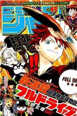 Đọc truyện Full Drive