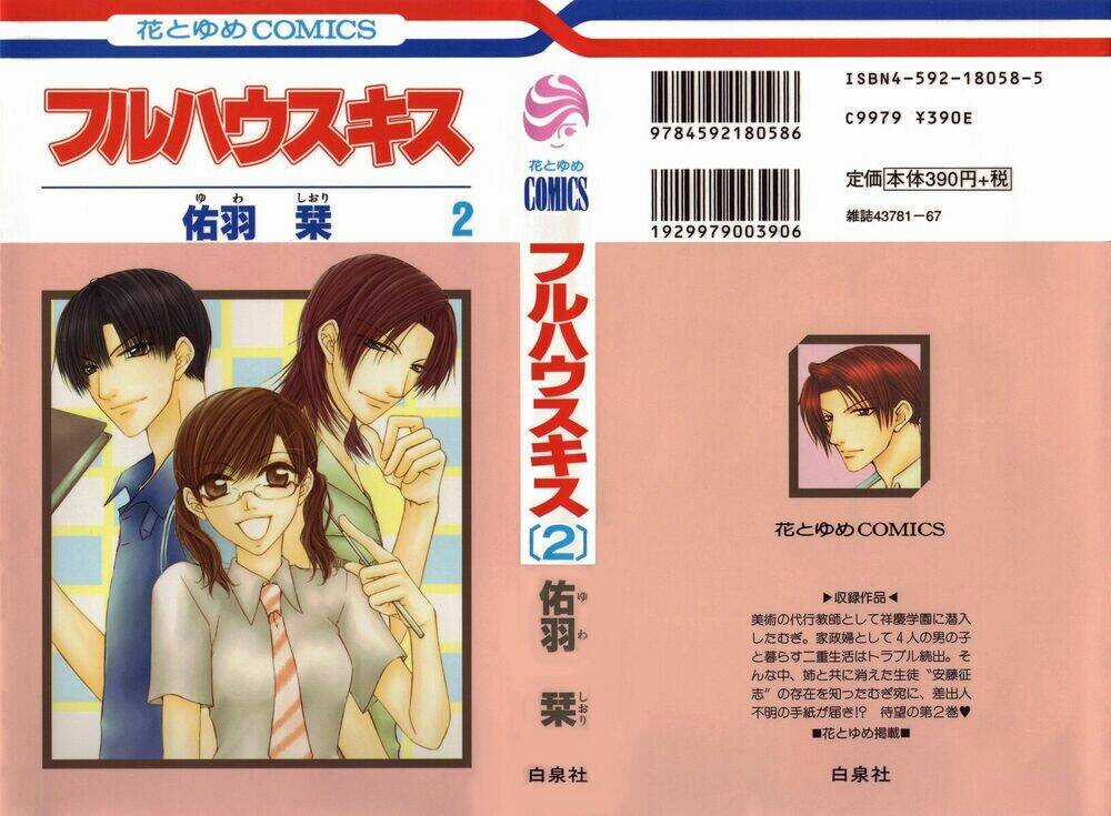 Full House Kiss - Chapter 5 - Trang 1