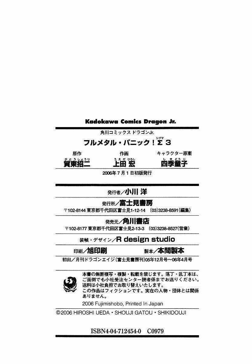 Full Metal Panic! Sigma - Chapter 12 - Trang 31