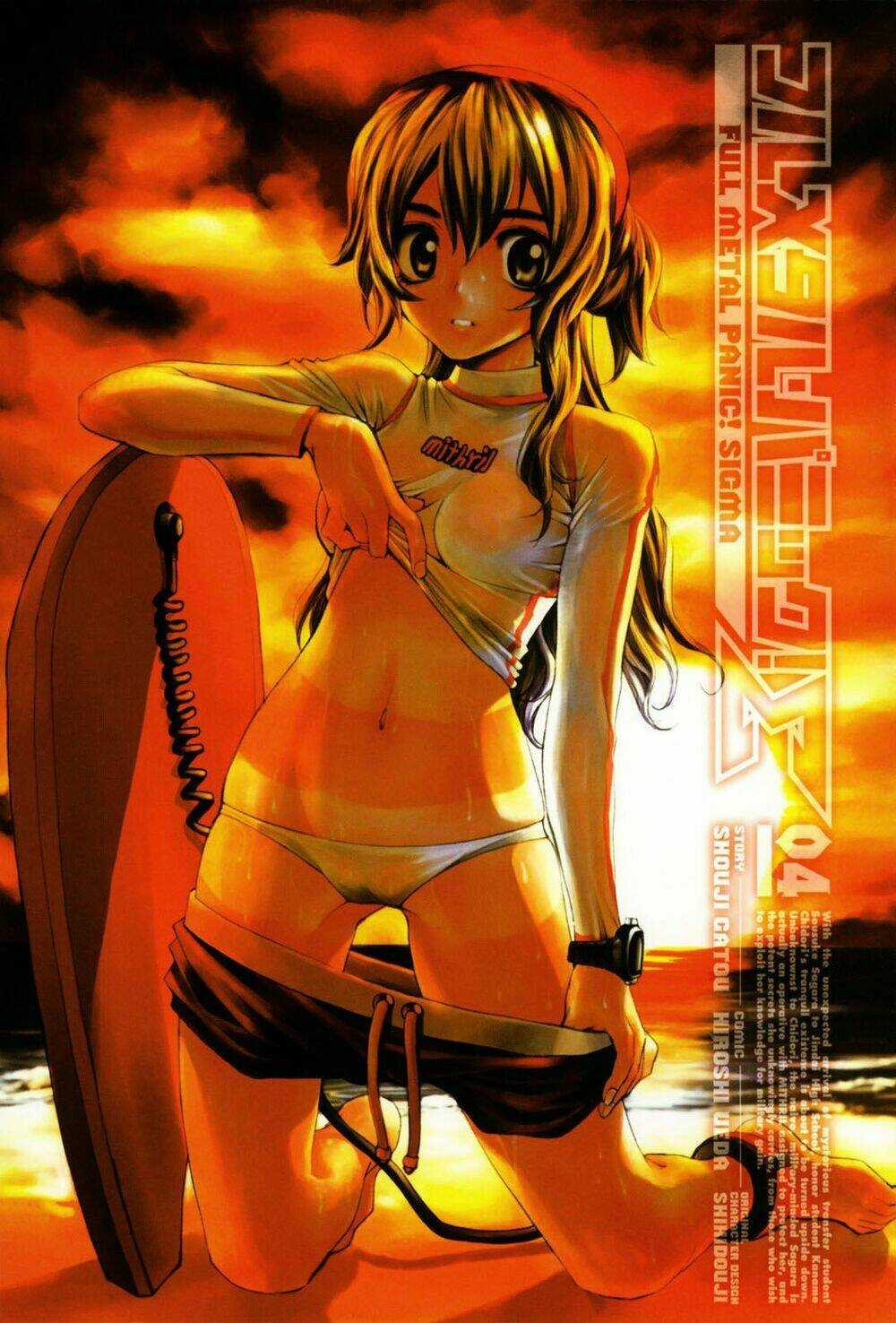 Full Metal Panic! Sigma - Chapter 13 - Trang 3