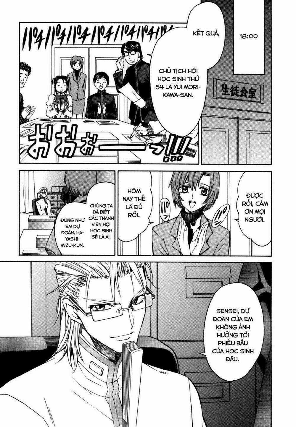 Full Metal Panic! Sigma - Chapter 17 - Trang 13