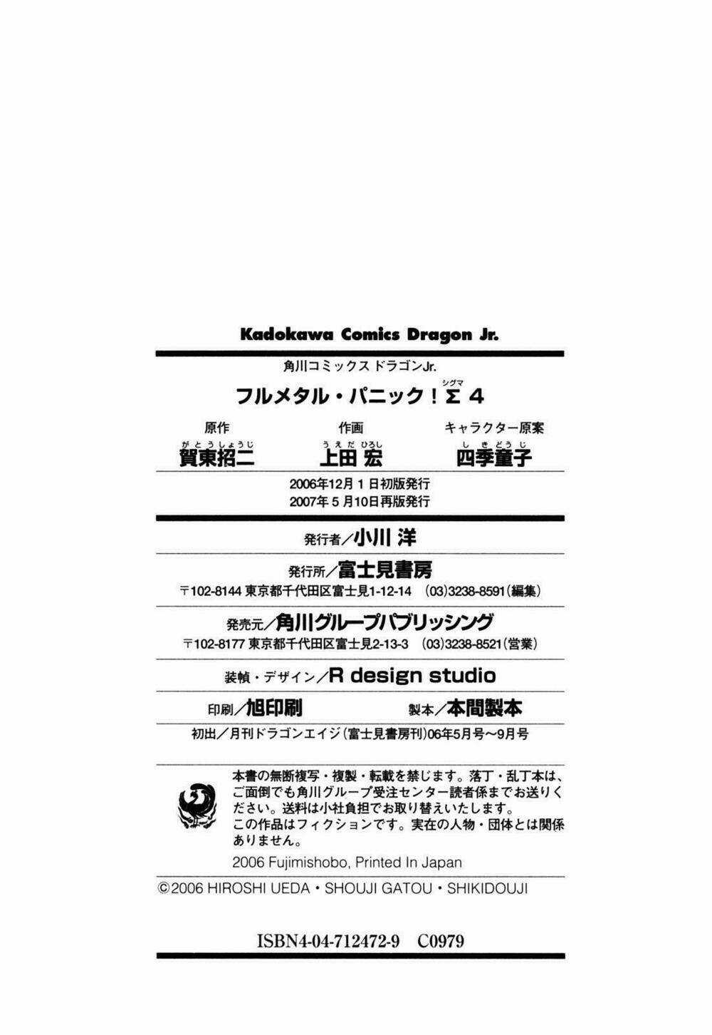 Full Metal Panic! Sigma - Chapter 17 - Trang 32