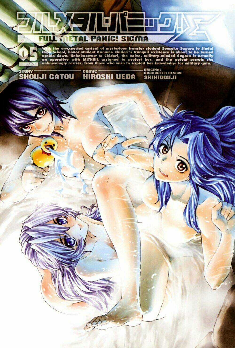 Full Metal Panic! Sigma - Chapter 18 - Trang 3