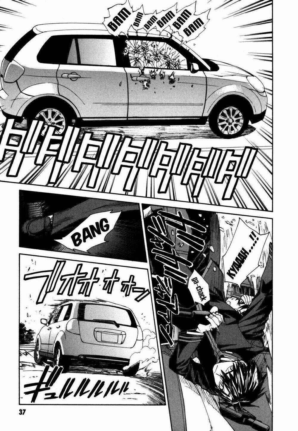 Full Metal Panic! Sigma - Chapter 19 - Trang 3