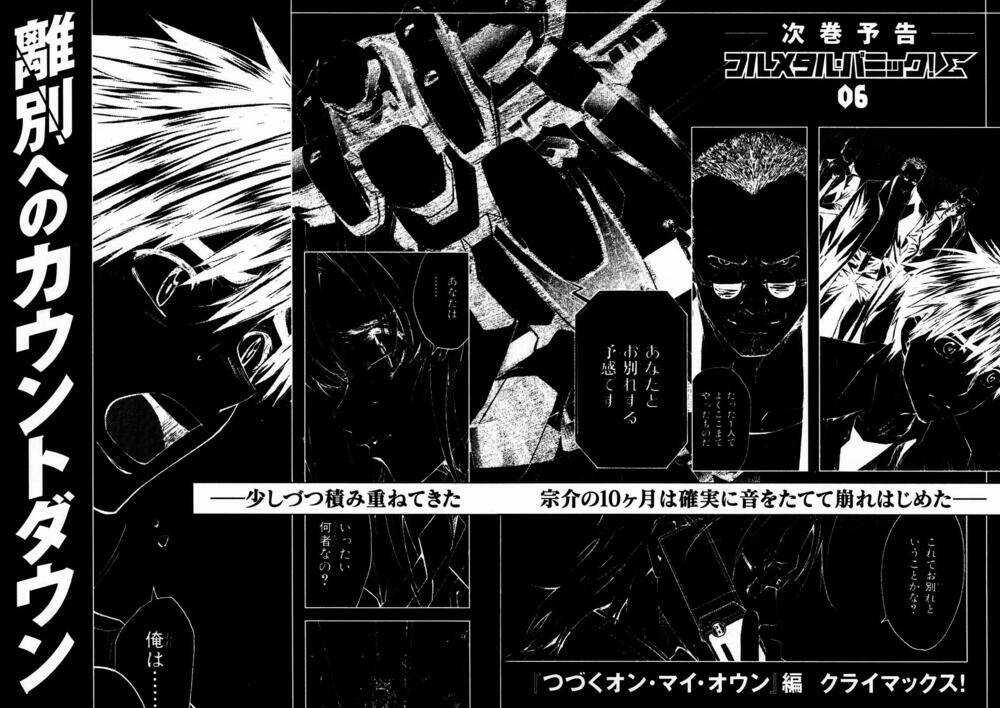 Full Metal Panic! Sigma - Chapter 22 - Trang 34