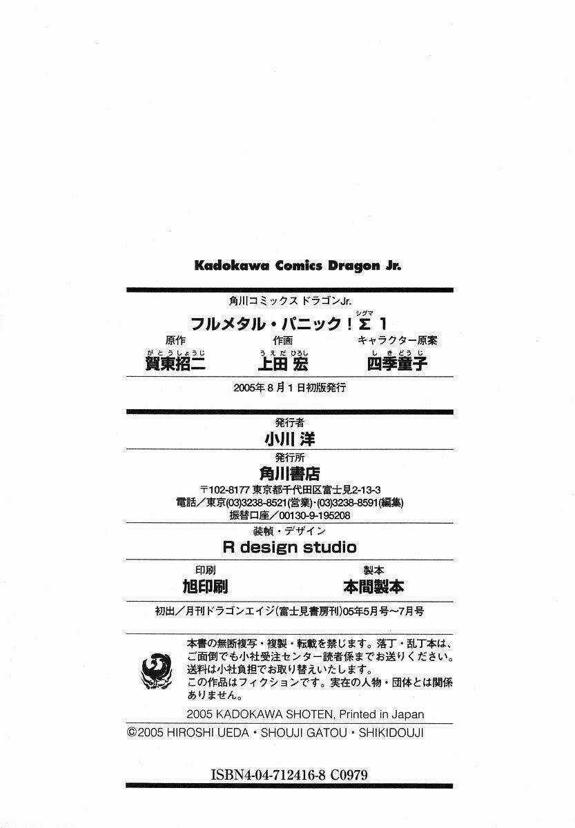 Full Metal Panic! Sigma - Chapter 3 - Trang 53