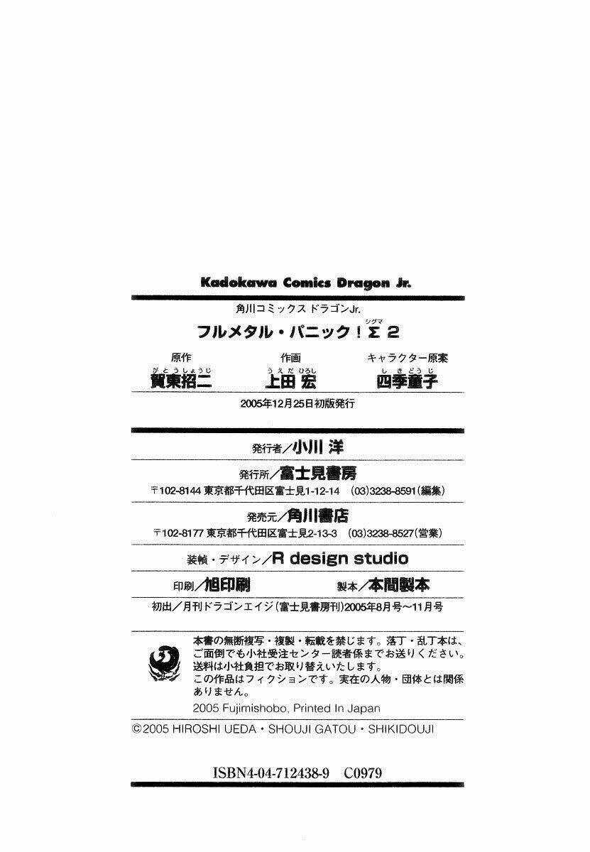 Full Metal Panic! Sigma - Chapter 7 - Trang 44