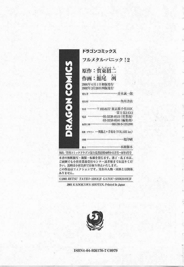 Full Metal Panic! - Chapter 14 - Trang 30