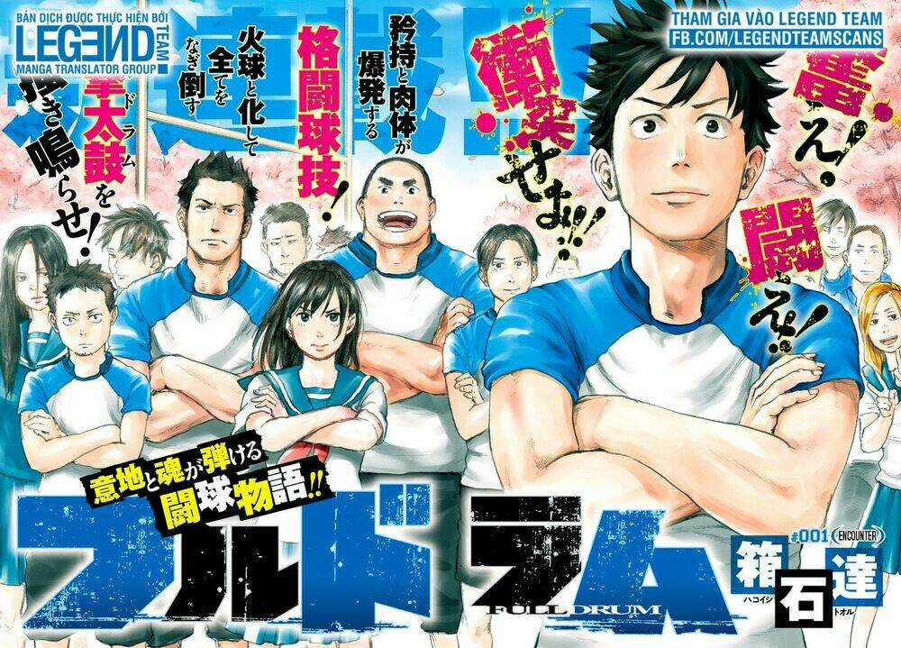 Fulldrum - Chapter 1 - Trang 5