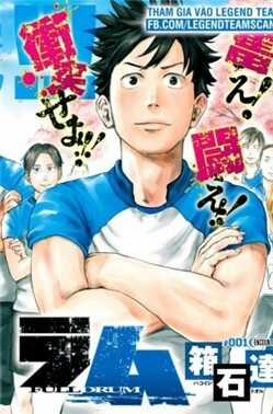 Đọc truyện Fulldrum