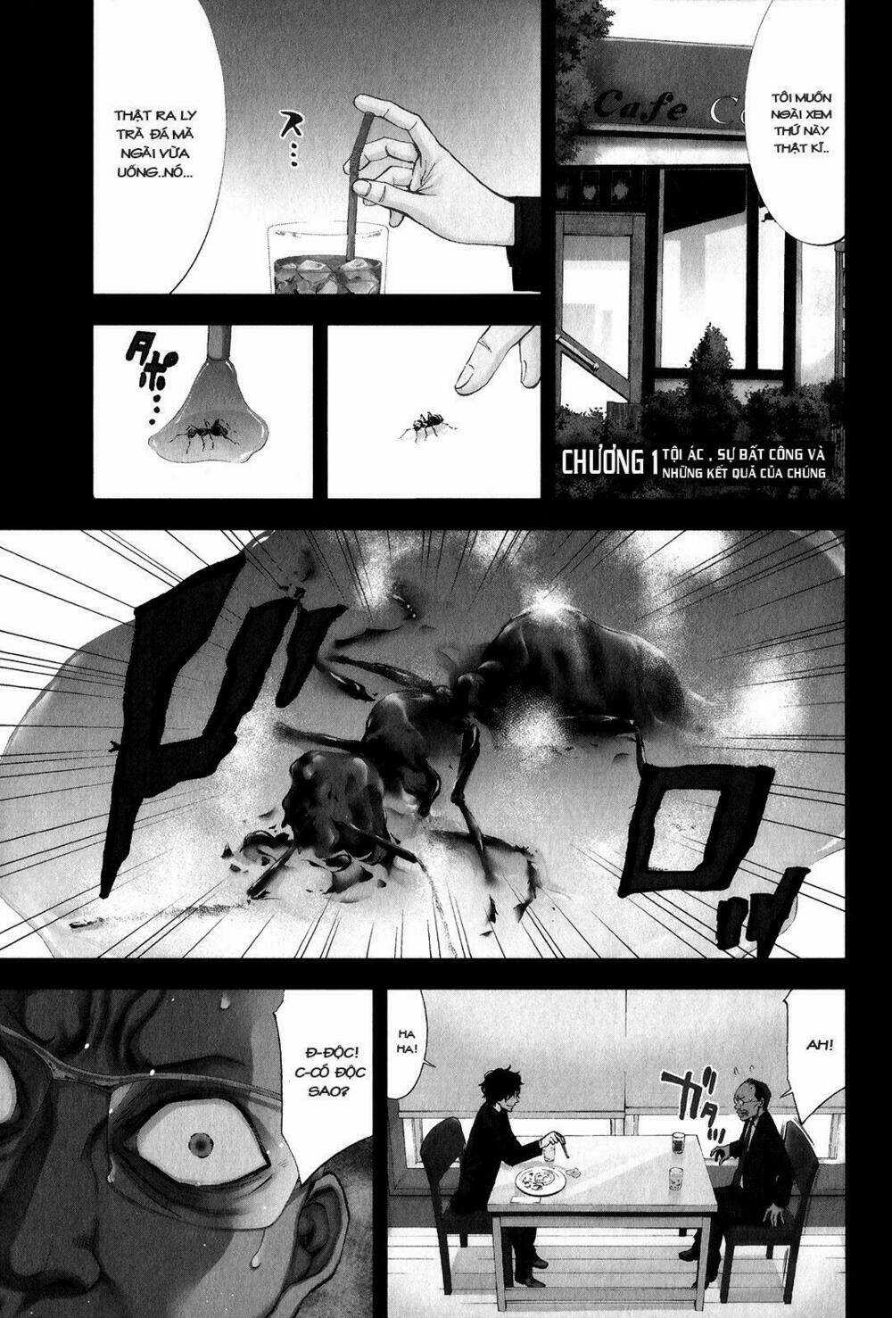 Funouhan - Chapter 1 - Trang 11