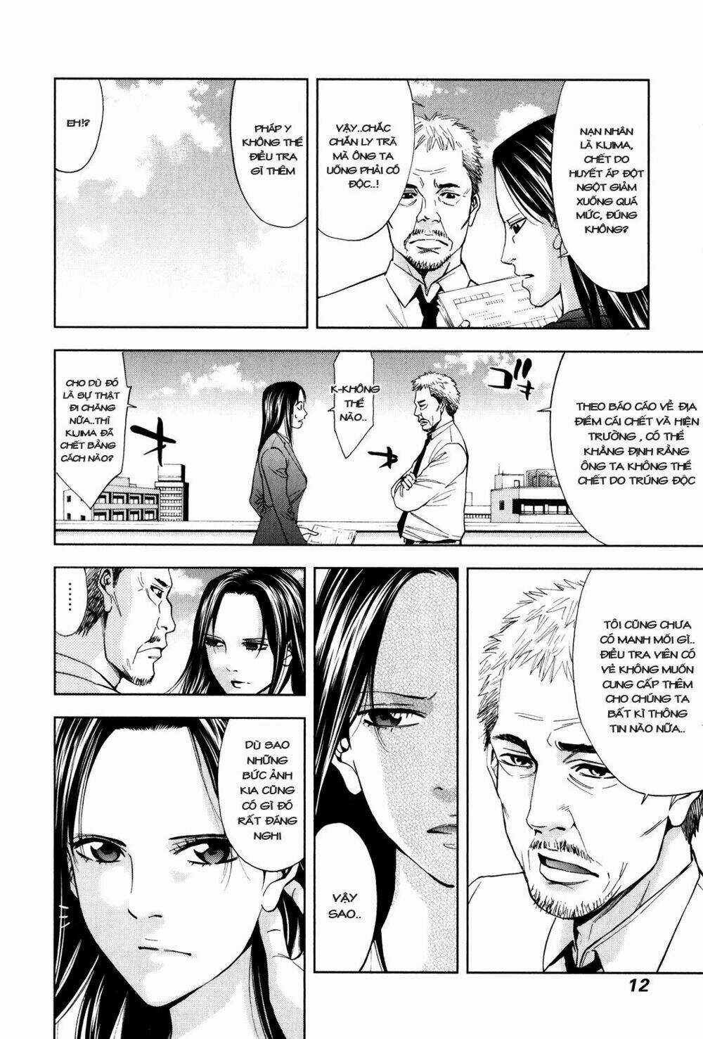 Funouhan - Chapter 1 - Trang 19