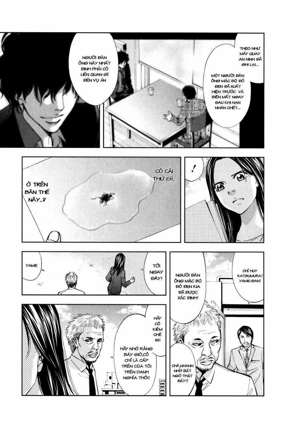 Funouhan - Chapter 1 - Trang 20