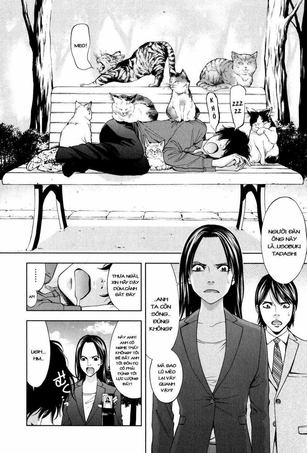 Funouhan - Chapter 1 - Trang 23