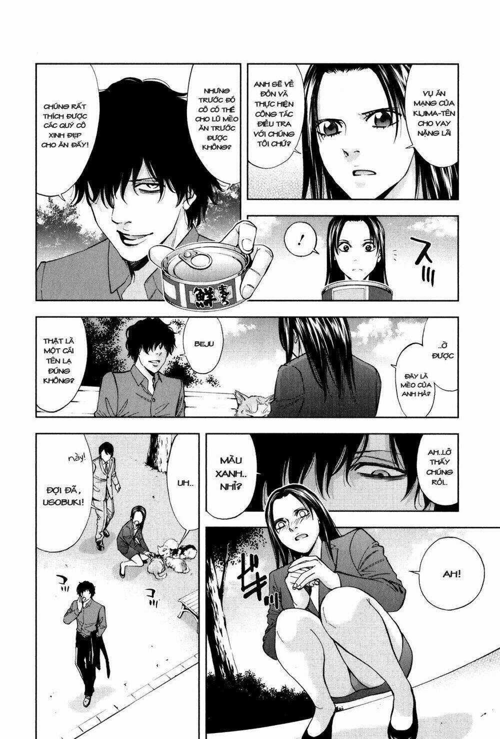 Funouhan - Chapter 1 - Trang 25