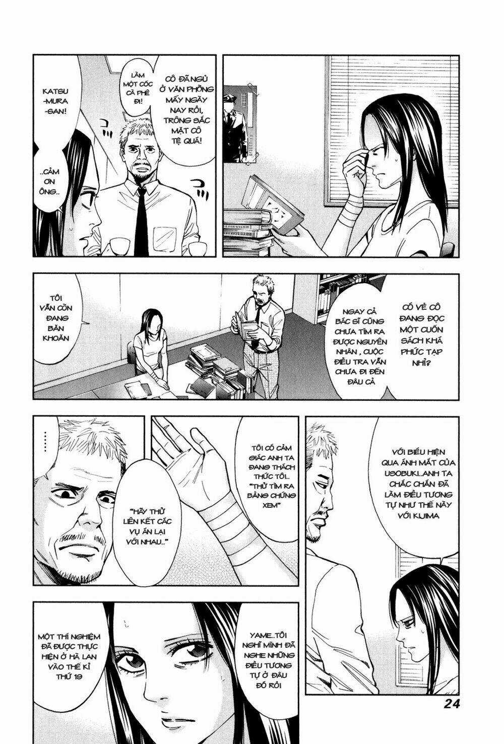 Funouhan - Chapter 1 - Trang 31