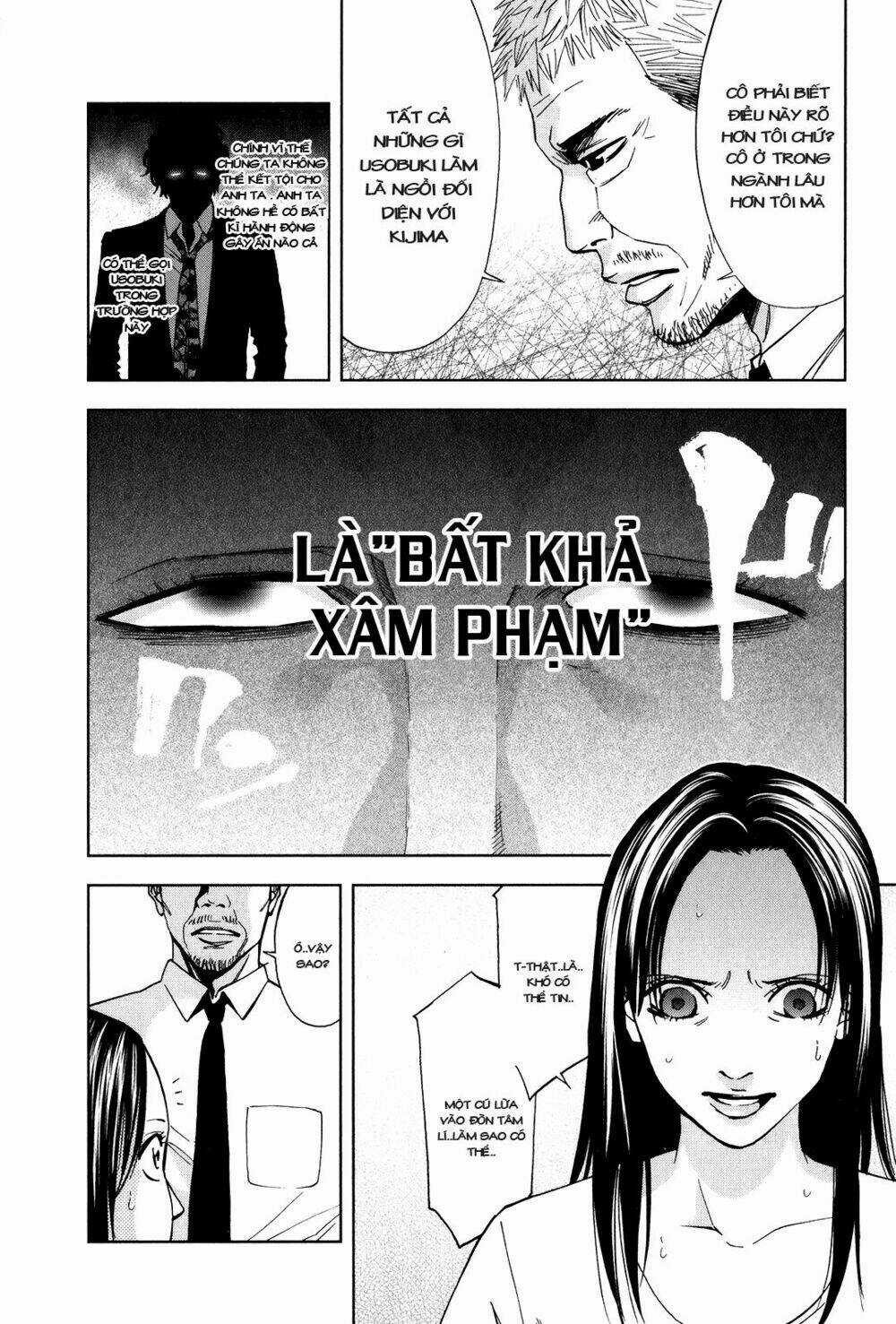 Funouhan - Chapter 1 - Trang 34