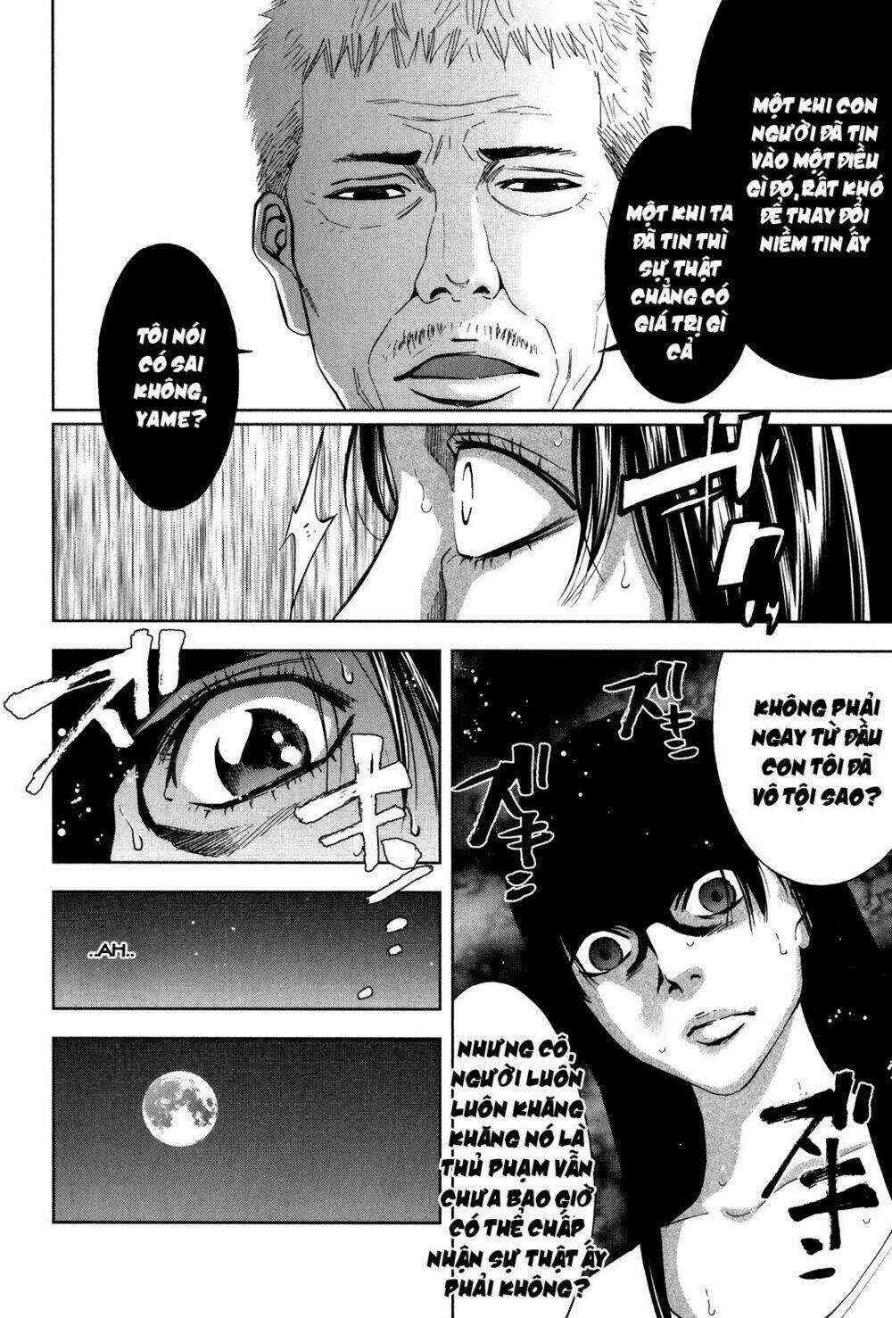 Funouhan - Chapter 1 - Trang 35