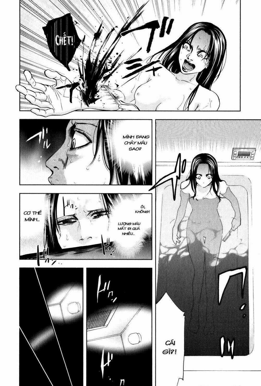 Funouhan - Chapter 1 - Trang 44