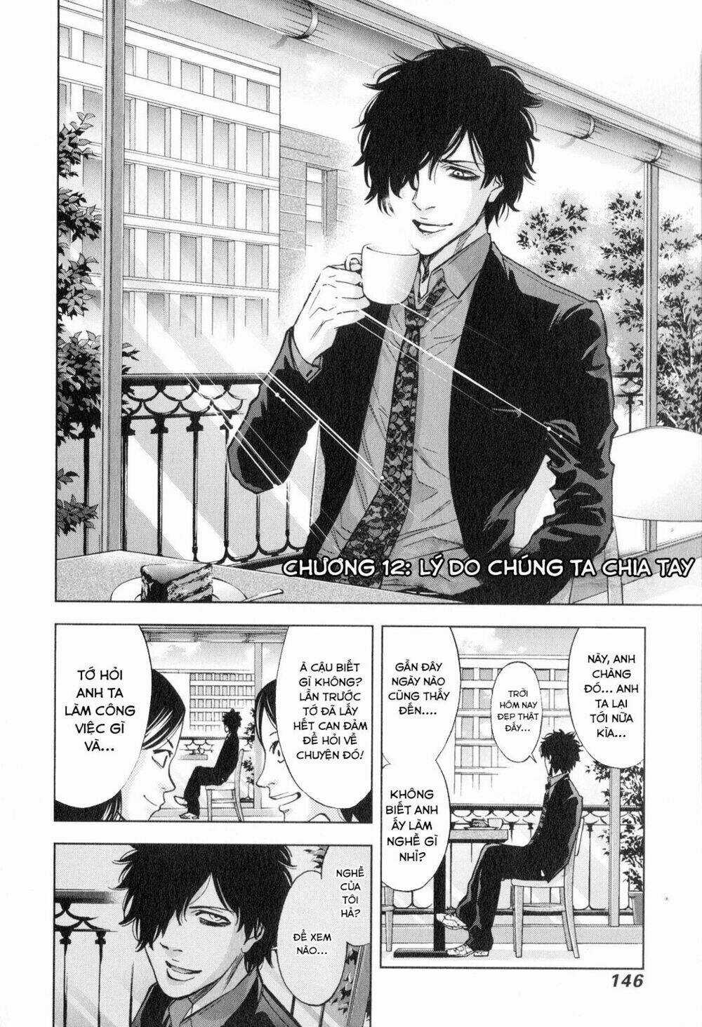 Funouhan - Chapter 12 - Trang 2