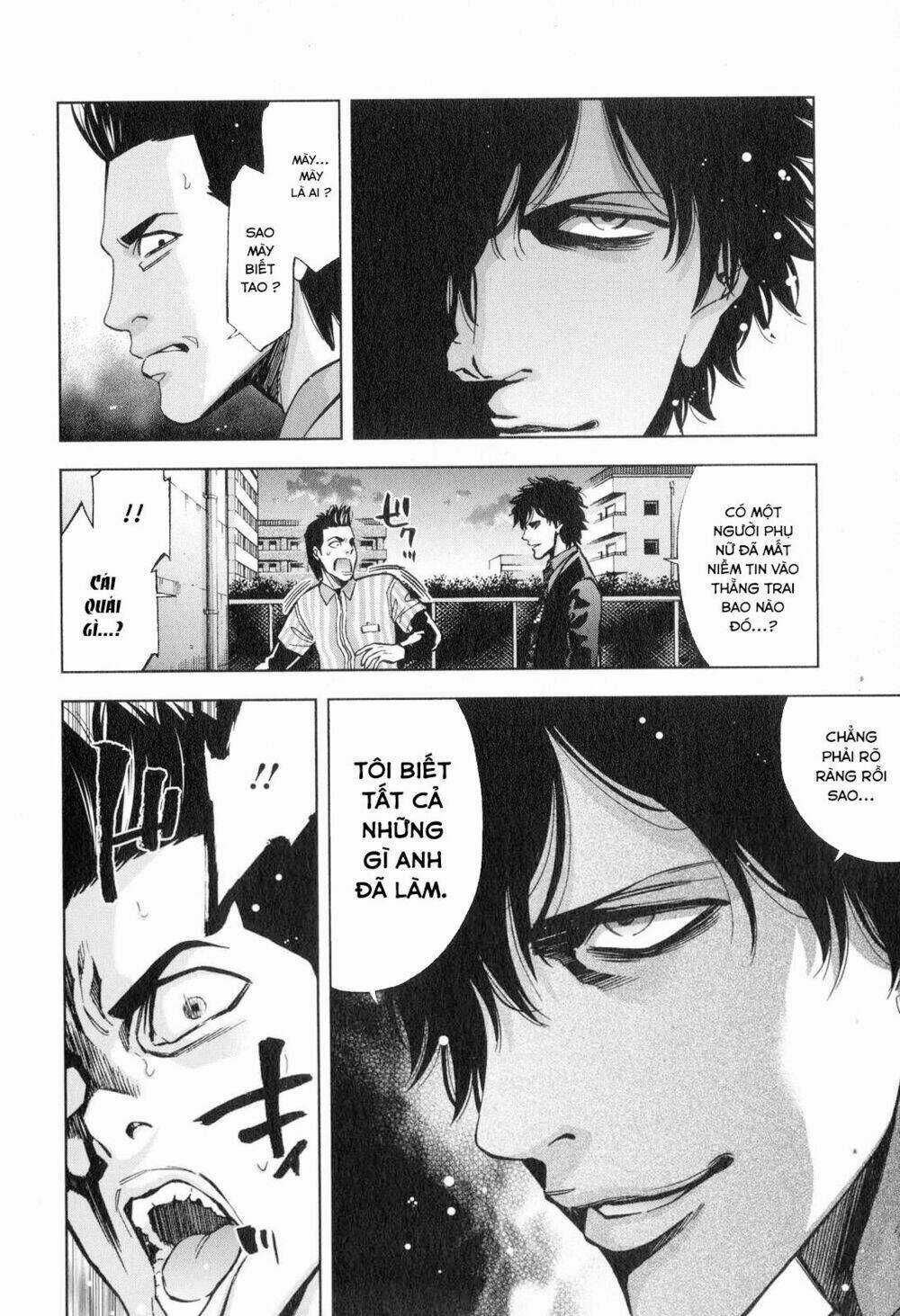 Funouhan - Chapter 12 - Trang 12