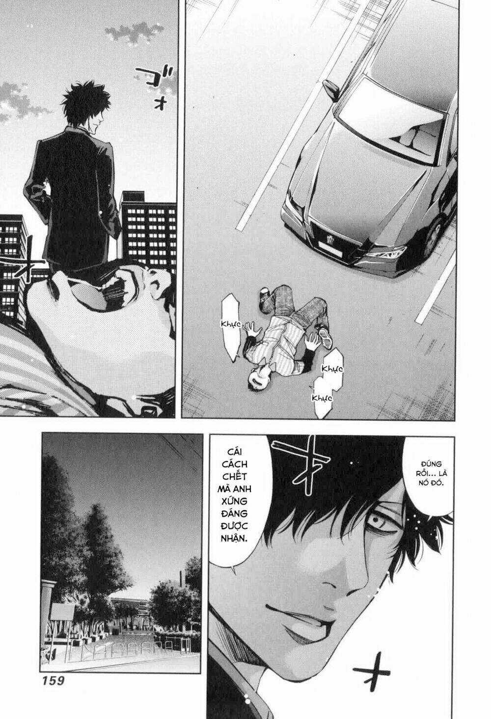 Funouhan - Chapter 12 - Trang 15