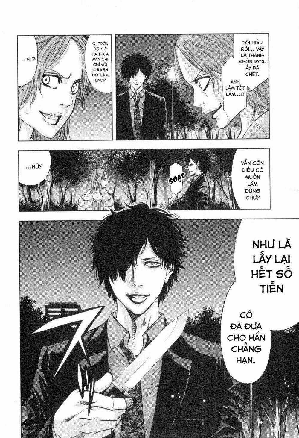 Funouhan - Chapter 12 - Trang 16