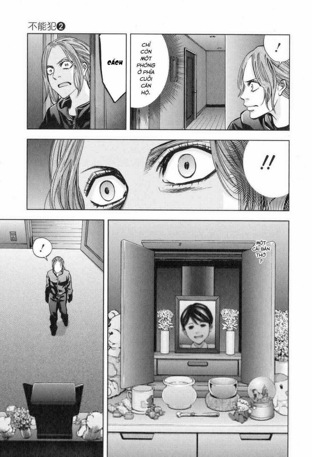 Funouhan - Chapter 12 - Trang 19